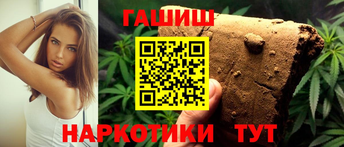 Урай  продажа наркотиков  Вход с VPN  Гашиш 40% ТГК  Гашиш 