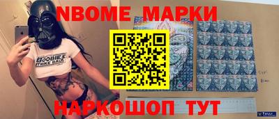 амф Краснокаменск
