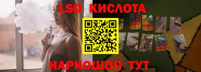 амф Краснокаменск