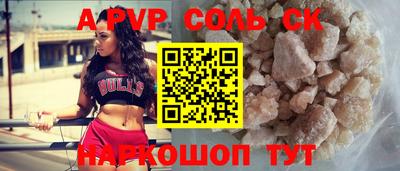 a pvp Кулебаки