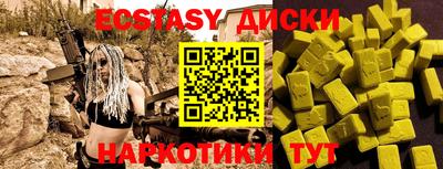 дмт Краснознаменск