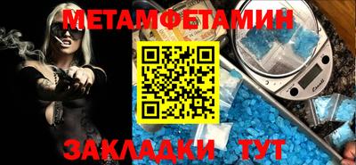 амфетамин Кунгур