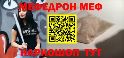 дмт Краснознаменск