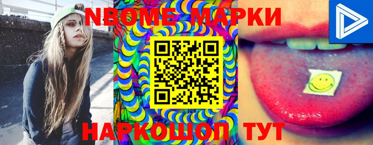 LSD-25 экстази кислота Урай