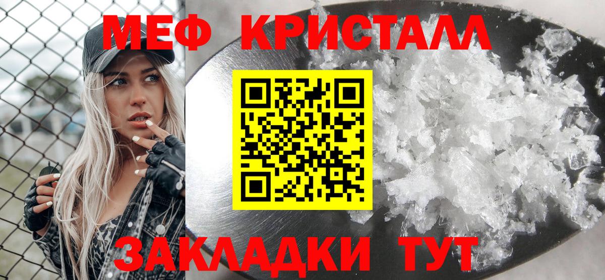 MDMA  ГАШ  Вход с VPN  Меф МЯУ МЯУ  Меф   Марихуана  A-PVP СОЛЬ кристаллы  NBOMe  COCAIN  Урай  Каннабис 
