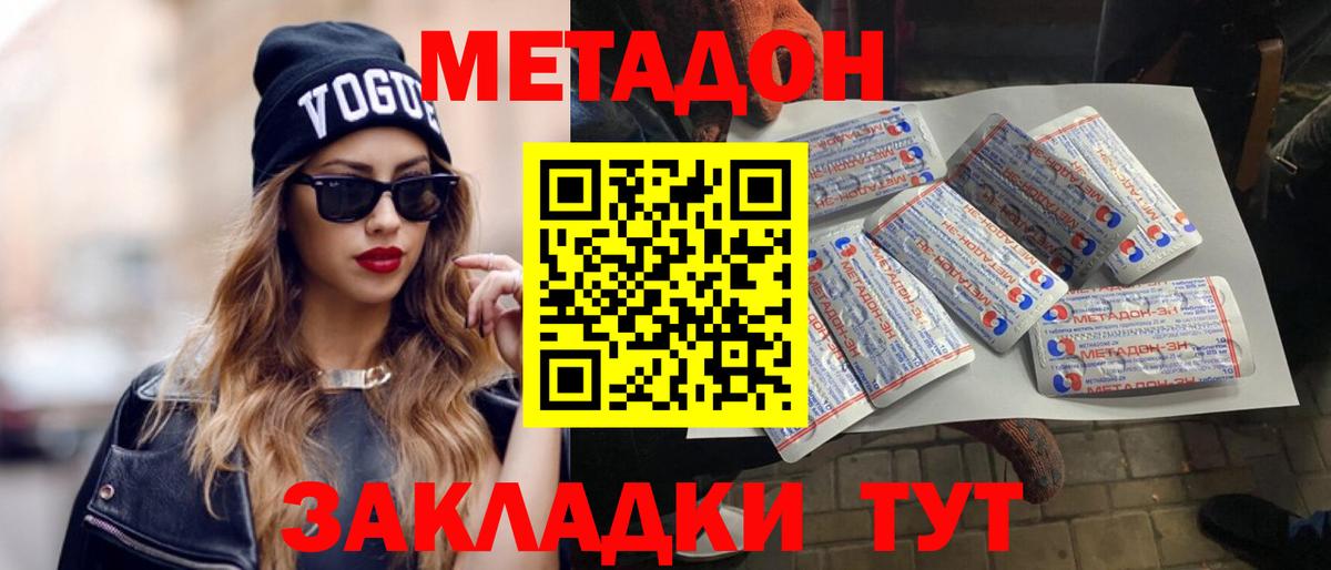 Конопля Урай