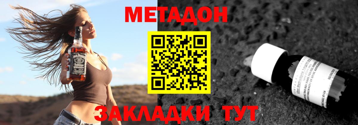 Урай    как войти  Вход с VPN  Метадон кристалл 