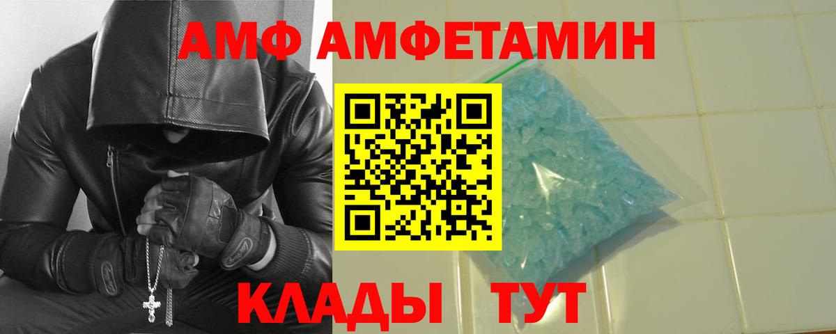 МЕТАМФЕТАМИН винт Урай
