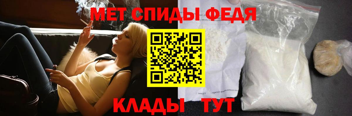Метамфетамин винт  Метамфетамин винт  Вход с VPN  Урай 