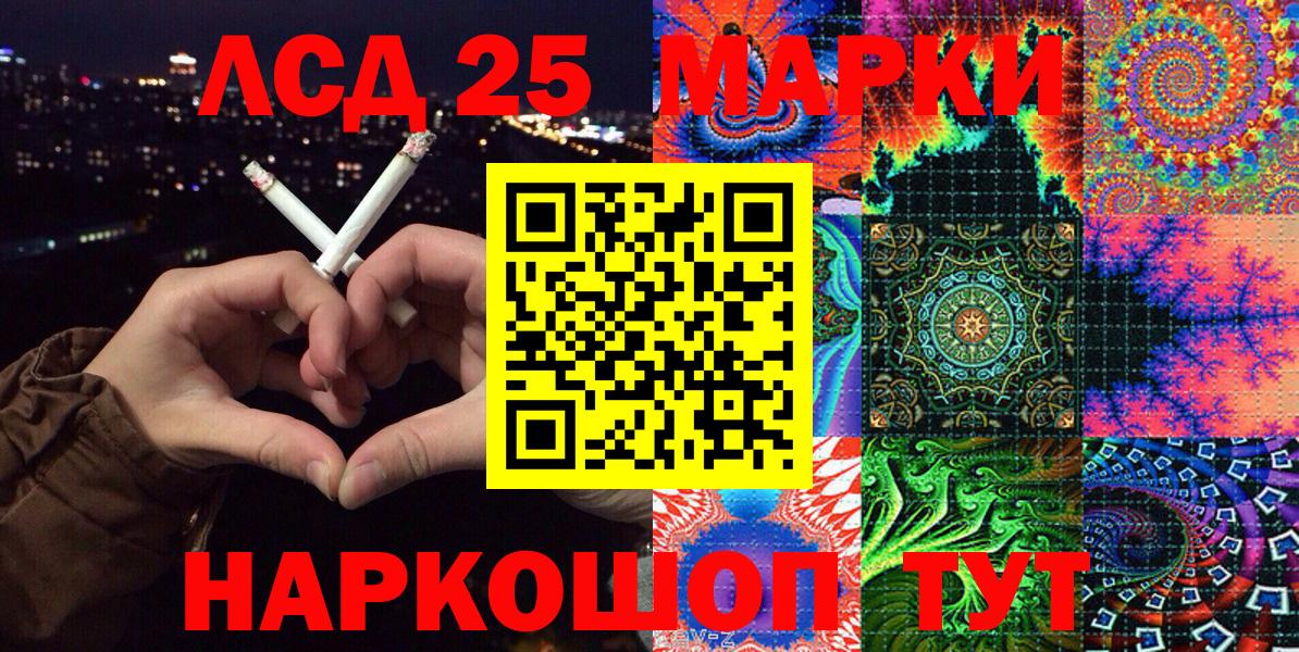 Марки NBOMe 1,5мг  Марки NBOMe 1,5мг  Вход с VPN  Урай 