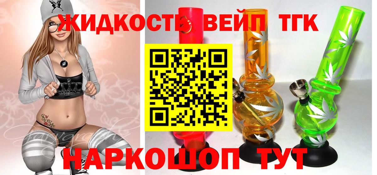 Дистиллят ТГК концентрат Урай